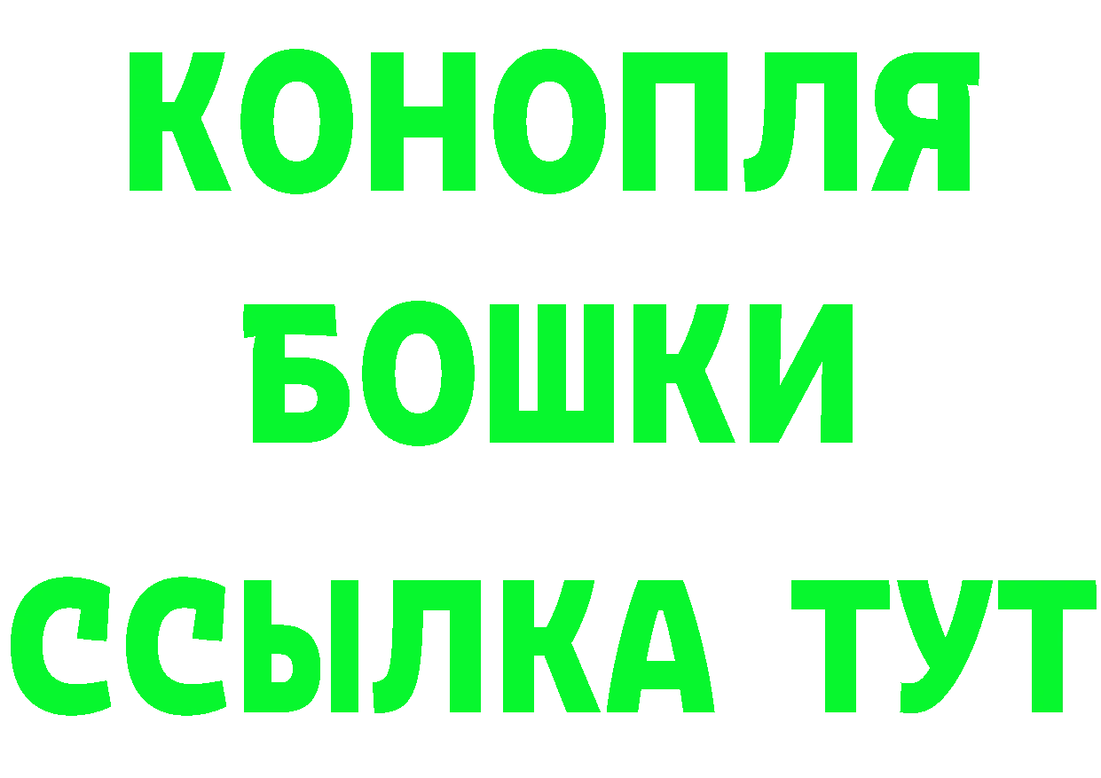 Кетамин ketamine ССЫЛКА маркетплейс omg Петушки