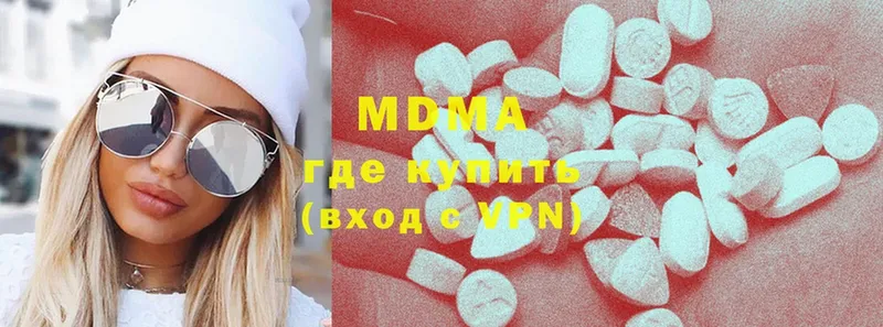 MDMA crystal  Петушки 